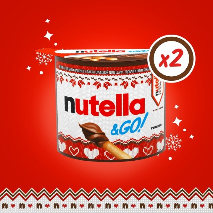 Adventný kalendár Ferrero Nutella 528 g so sladkosťami