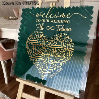 Arabské svadobné nálepky na stenu dvojice mien a dátumov v