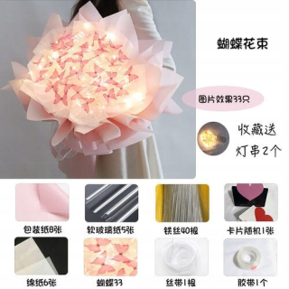 Motýľový kyticový kytica DIY Balenie materiálov sada materiálov