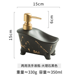 Dávkovač mydla - Červená 350 ml mramorová keramika SOAP BU SOAP