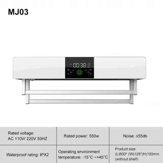 Štýl MJ03AW 220V Elektrický kúpeľňový vešiak na r